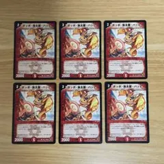 2026年最新】ポッポ・弥太郎・パッピーの人気アイテム - メルカリ