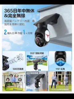 30倍光学ズーム × 150m超長距離暗視】Ctronics 295C - メルカリ
