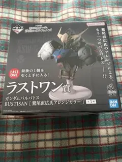 機動戦士ガンダム 鉄血のオルフェンズ 一番くじ　ラストワン　未開封