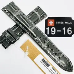 3093#20mm-18mmダークアッシュ☆本物クロコダイルベルト☆スイス製