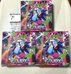 インフェルノX 3BOXセット 7/25ヨドバシ ペリペリなし - メルカリ