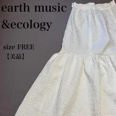 earth music&ecology 花柄エンボス マーメイドスカート 美品