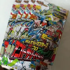 2026年最新】デュエマ コロコロ 付録の人気アイテム - メルカリ
