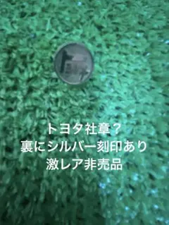 2026年最新】TOYOTA ピンバッジの人気アイテム - メルカリ