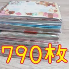 大量 バラメモ 被り無し 790枚 J