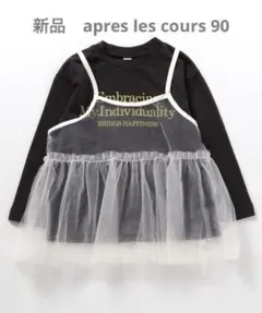 新品　アプレレクール　 「WEB限定」チュールキャミ＆ロゴTシャツセット　90