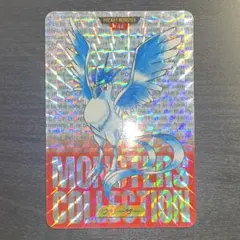 PSA7/希少】ポケモンカードダス フリーザー バンダイ プリズム 赤