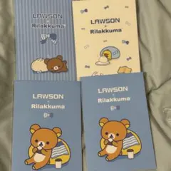 リラックマ　ポストカード　特典　ローソン　くじ　一番くじ　購入特典