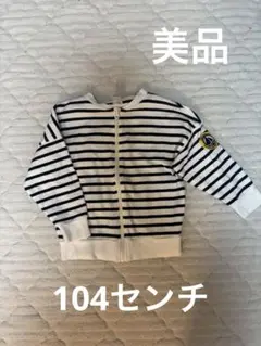 プチバトーストライプパーカー/トップス