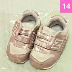 New Balance 996 スニーカー 14cmシャイニーローズ