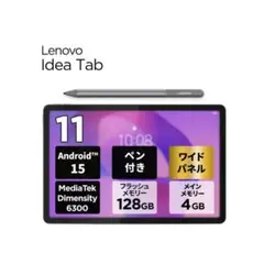 Lenovo Tab B11 LTEモデル ZADB0291JP - メルカリ