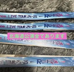 キンプリ Re:ERA 銀テ フル 北海道 オーラス