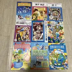 チャレンジ　5年生　付録　辞典　カンペキブック