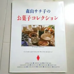 Item thumbnail for item 4a84cd81-9e8f-4635-a23c-911f463ff6ac