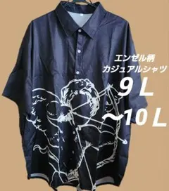 かりゆしウェア 5l