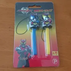 仮面ライダーキバ ストラップ 新品未使用 未開封