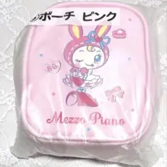 Mezzo Piano サンリオ　メゾピアノ　ベリエちゃん　一番くじ