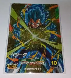 ドラゴンボールダイバーズ プロモカード GDR SDVP-025 ベジータ
