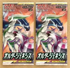 ポケモンカード オルタージェネシス B4ポスター ポケカ定期便 - メルカリ