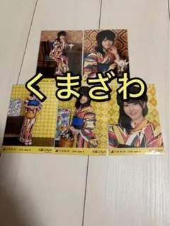 乃木坂46 生写真 浴衣 5種 コンプ 大越ひなの - メルカリ