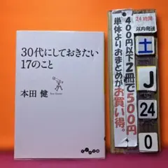 ミヤビ様 リクエスト 2点 まとめ商品