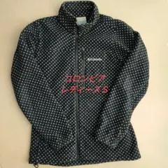 コロンビア Columbia フリース レディースS