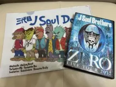 まとめ売り　三代目J Soul Brothers DVD 全5セット