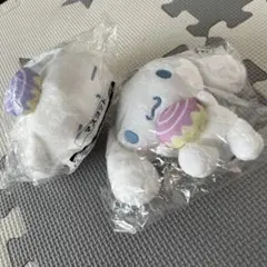 【サンリオ 当たりくじ】シナモロール ぬいぐるみ 2個セット