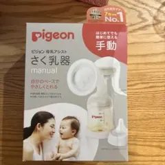 Item thumbnail for item f13c7fa3-86f6-402b-9c98-9d7afb50409a