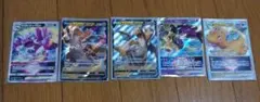 ポケモンカード V VSTAR 5枚セットのサムネイル