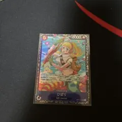 ひばり：フラッグシップバトル ベスト8 SR 優勝/入賞プロモ OP11-010