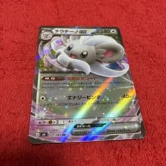ポケモンカード チラチーノ ex ポケモンカード 240HP - メルカリ