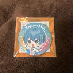 すとふぇす2026 ちぐさくん 缶バッジデフォ - メルカリ