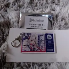 ホロライブ hololive ローソン アクリルキーホルダー 百鬼あやめ