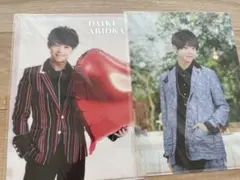 Hey!Say!JUMP 有岡大貴　クリアファイル