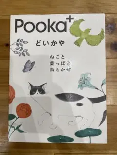 Item thumbnail for item 85549211-c95c-4b9b-a055-364447d680cc