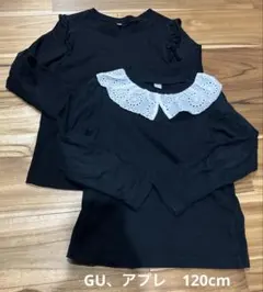 【美品】アプレレクール　ジーユー　黒　フリルロンT 2枚セット