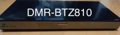 ブルーレイレコーダー DMR-BZT810 NACSのサムネイル