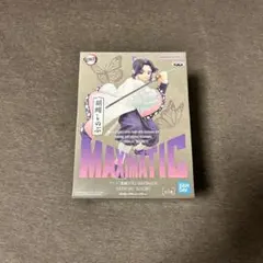 MAXIMATIC 胡蝶しのぶ フィギュア　未開封品