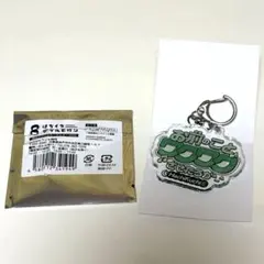 2026年最新】ダブルヒガシ キーホルダーの人気アイテム - メルカリ