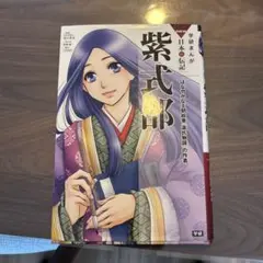 Item thumbnail for item f367ae49-008c-4eb8-84cc-6bd55cf2536a