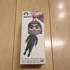 DEATH STRANDING2 ドールマン サウンドフィギュア