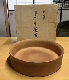 花器 水盤 信楽焼 手作り フラワーベース 花器 10号 生け花 花瓶 茶道