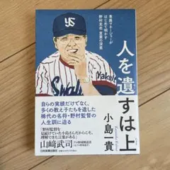 Item thumbnail for item 222b858f-fef5-467a-8494-7ee8a9f20d48