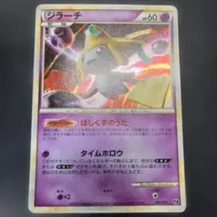 Item thumbnail for item 66af1c5d-94b0-4051-9297-f51e96bec5e5