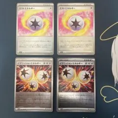 ミストエネルギー　イグニッションエネルギー　モンスターボールミラー　特殊エネ