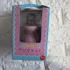サンリオ キキ ララ ハローキティ アトマイザー 香水入れ 3個セット