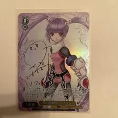ヴァイスシュヴァルツ　テイルズ　花の名の少女　ソフィ　sp 花の名の少女 ソフィ(TAL/S126-001S) | SR | ドラゴンスター