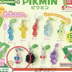 羽ピクミン めじるしアクセサリー