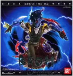 一番くじ デジモンシリーズ 光と闇の衝突 LO賞 ディアボロモン ラスト